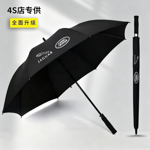 路虎雨伞原厂高档4S店专用大伞