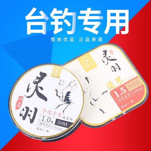 阿卢鱼线主线日本进口不打卷