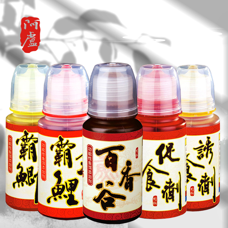 草鱼添加剂阿卢鲫鱼抢鱼