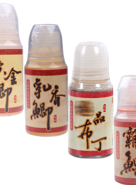 鲢鳙饵料配方甜草莓阿卢臭底塘