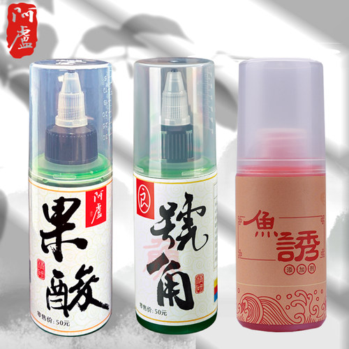 阿卢果酸野钓鲫鱼散炮鱼诱