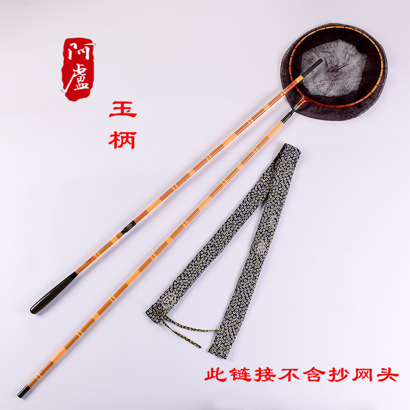 【阿卢专卖店】阿卢抄网竿y01抄网杆玉柄Y02高碳素三节并继段卷_虎窝淘
