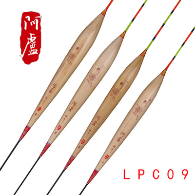 阿卢浮漂大水面C09浮标醒目硬尾