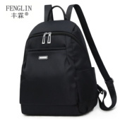 双肩包女2026新款 时尚 百搭防水牛津布小背包女士旅游轻便旅行包包