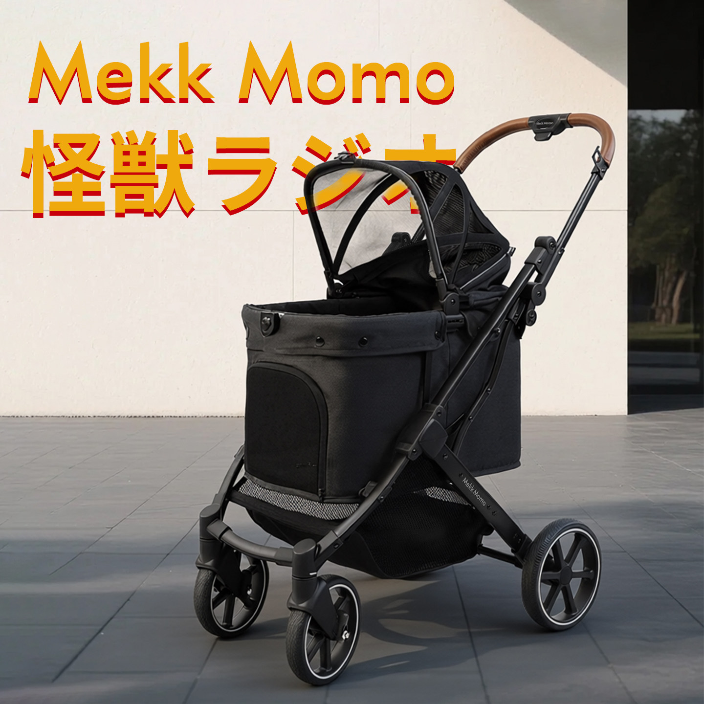 韩国高颜值一键折叠宠物车