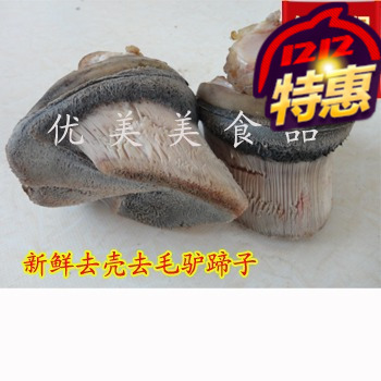 新鲜驴蹄子烫毛驴蹄驴手爪子黑驴蹄子鲜驴肉常年饭店批蹄尖按个