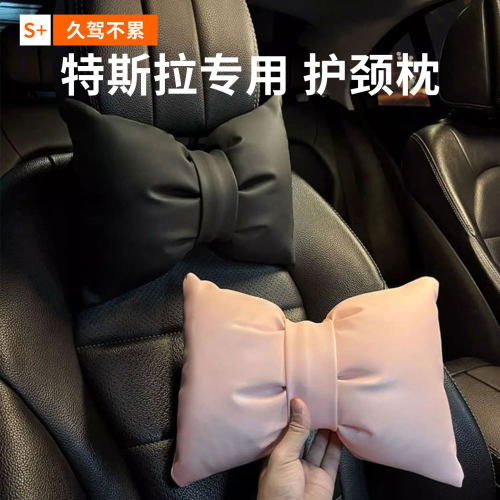 沐沐适用特斯拉头枕焕新版model3 y座椅腰靠yl汽车护颈枕车用靠枕