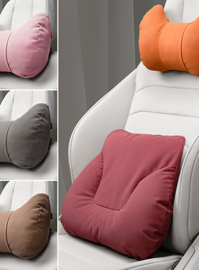 汽车头枕护颈枕粉色 黑色 白色 红色 棕色 紫色 车内腰靠座椅靠枕