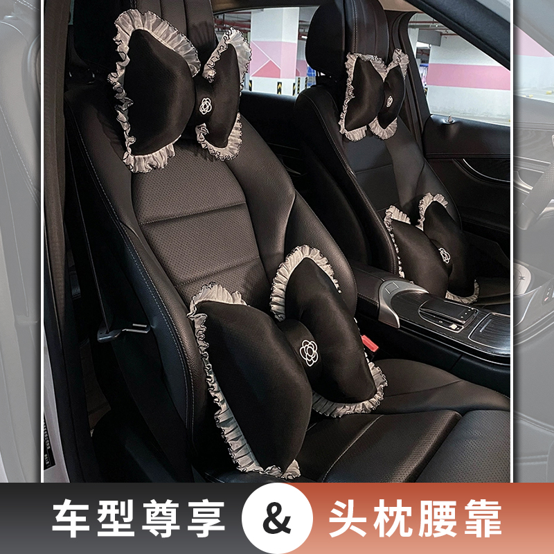 汽车头枕适用小鹏G6 G9 G7 P5 P7 p7+MONA M03蕾丝边腰靠车内靠枕
