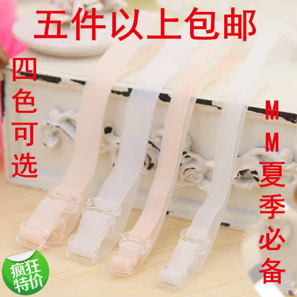 Fixation pour soutien-gorge - Ref 822639 Image 1