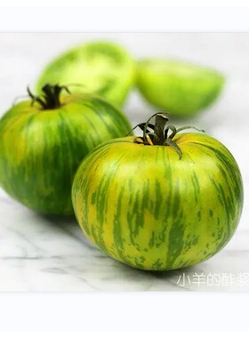 【种子】传家宝种子 味道浓郁 小西红柿 番茄 绿色斑马 5粒