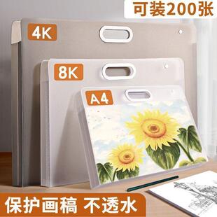 画册收纳册便携4k画袋画夹a3文件夹绘画稿美术8K资料收集册收藏夹