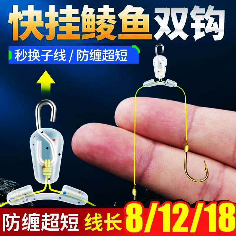 8厘米快挂土鲮短子线双钩梅州钓法鲮鱼新关东嗦口跑铅鱼钩大力马,户外/登山/野营/旅行用品,鱼钩,淘宝优惠券,粉丝福利购,淘宝优惠卷