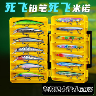 铅笔路亚饵沉水米诺假饵套装悬浮翘嘴专用飞鬼二代海钓超远投名犀