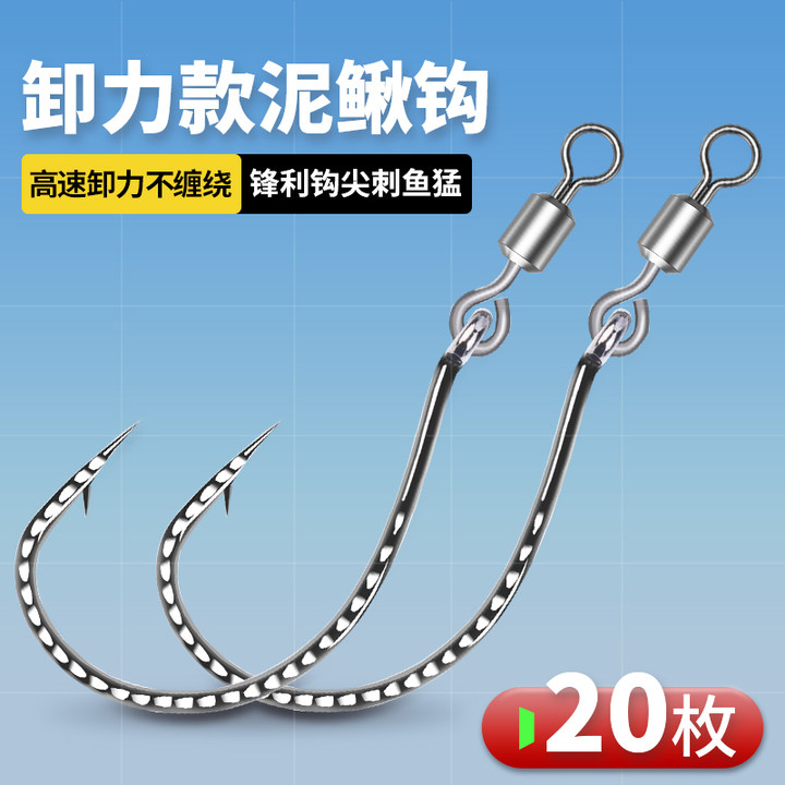 本适8字环泥鳅倒钓钩路亚软饵8003加强wacky钩黑坑钓鲈鱼鳜鱼专用