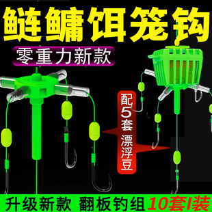 新型零重力方块钩爆炸钩浮钓鲢鳙专用钩五爪鲢鳙十字钩抛竿翻板钩