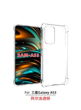 适用 三星Sam Galaxy A53 5G SC-53C SCG15日版 手机壳 保护套 膜