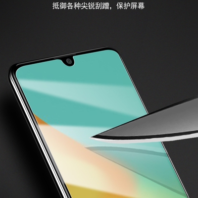 适用 UMIDIGI S5PRO A7PRO A3X A3S   3 F2 X A5PRO F1PLAY钢化膜