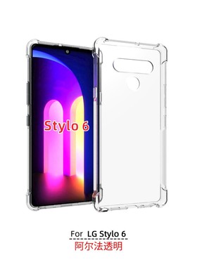 适用 LG Stylo 6  透明防摔 Stylo6 手机壳 Q730 保护套 Q730AM 手机套 Q730TM 保护壳 硅胶软壳 钢化膜