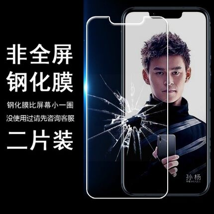 适用 TECNO Camon I Click  I 2 Camon I Sky3  I Sky I 2x钢化膜