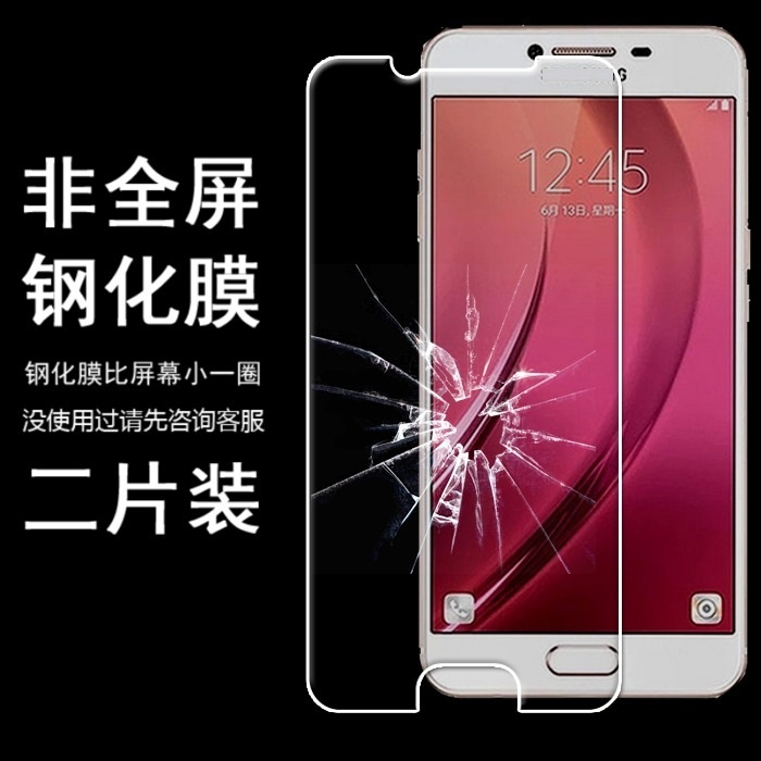 适用 松下 P101 Ray 550 P100 I9 P91 I5 A4 P99 I4 Ray  钢化膜