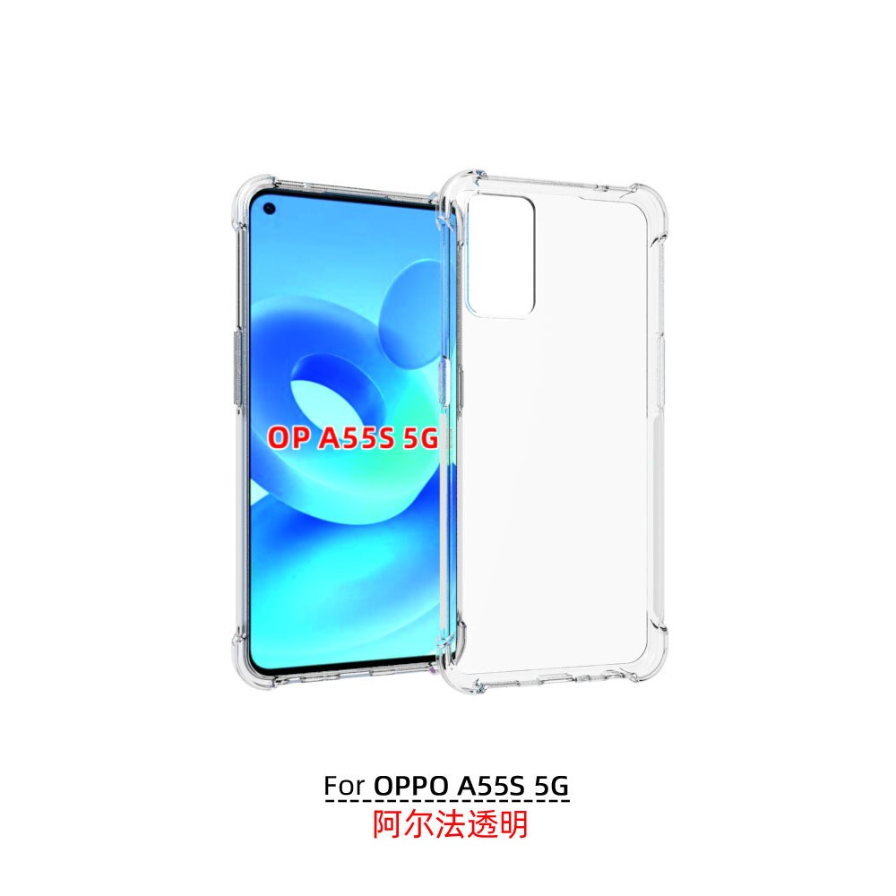 OPPOA55S5G日版CPH2309
