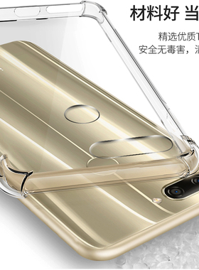 适用 联想 K5PLAY 透明防摔硅胶 L38011软壳 手机套 保护壳钢化膜