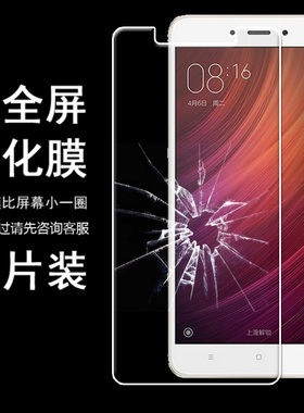 适用 Cubot Note Plus R9 Rainbow 2 Cheetah 2  Z100 Pro钢化膜