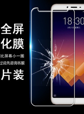 适用Allview P10 Style Soul X5 Mini PRO A9Plus P8Pro V3钢化膜