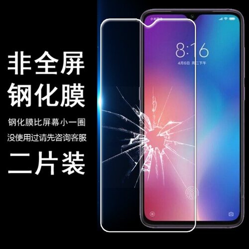 适用 Lenovo K13 PRO NOTE A8 K12 PRO NOTE Legion 钢化膜