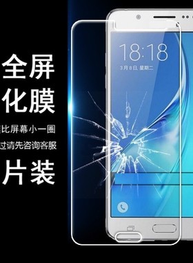 适用 TECNO Spark Go2021  X 7T Pova 2 Pop4LTE Camon 17P钢化膜