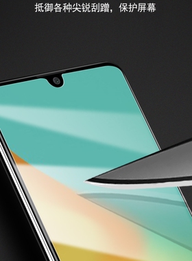 适用 BLU XL5 V0470UU G9 Pro G0230W Bold N1 VivoX5  V钢化膜