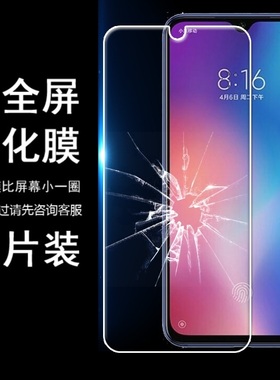 适用 ZTE Blade 20 Smart V1050 A7S A7 A5 V10 Z557  钢化膜