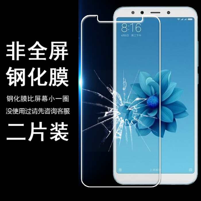 适用 Oukitel C9 K5 K6 Mix 2 C8 4G K8000 C8 C5 U22 U11钢化膜
