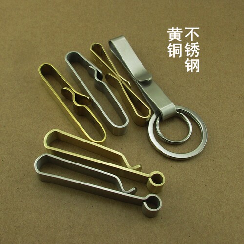 纯铜不锈钢复古腰挂钥匙扣裤挂钩