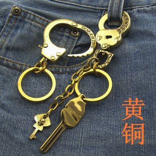 纯黄铜手铐汽车钥匙扣不锈钢钥匙钩阿美咔叽复古养牛挂件财布裤钩