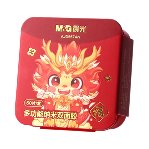 晨光双面胶贴春联专用无痕透明高粘度不留痕玻璃易撕贴免打孔粘胶