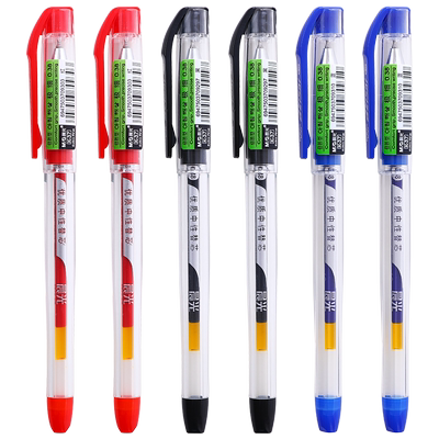 晨光中性笔0.38mm水笔商务办公