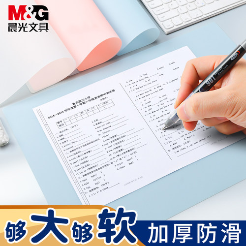 晨光垫板小学生写字垫板儿童书写透明专用塑料夹板一年级A4手工作业硬板复写板磨砂A5画画试卷考试练字垫纸板