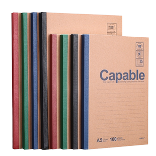 晨光capable记事本子A5/B5韩国小清新简约笔记本加厚练习本文具大学生软面抄创意学生用大号日记本商务办公