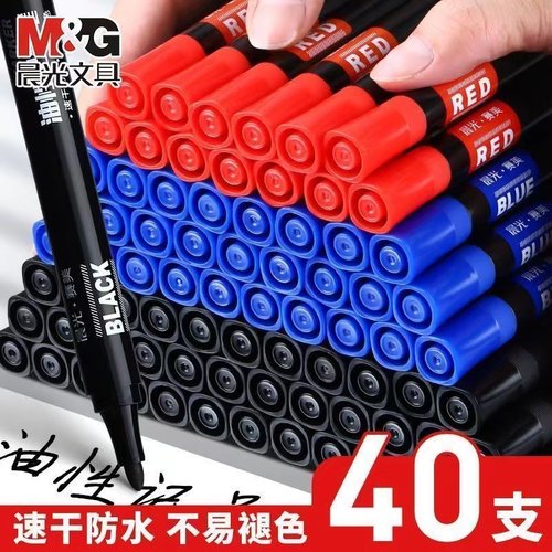 晨光记号笔黑色粗头签到大容量