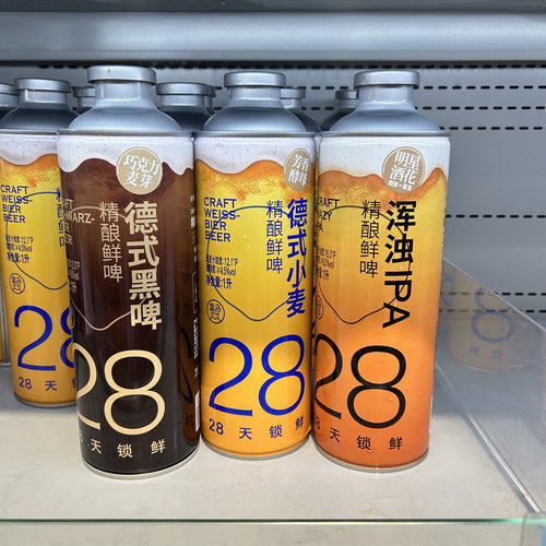 盒马代购德式小麦白/德式黑啤/浑浊印度淡色艾尔精酿原浆鲜啤酒1L