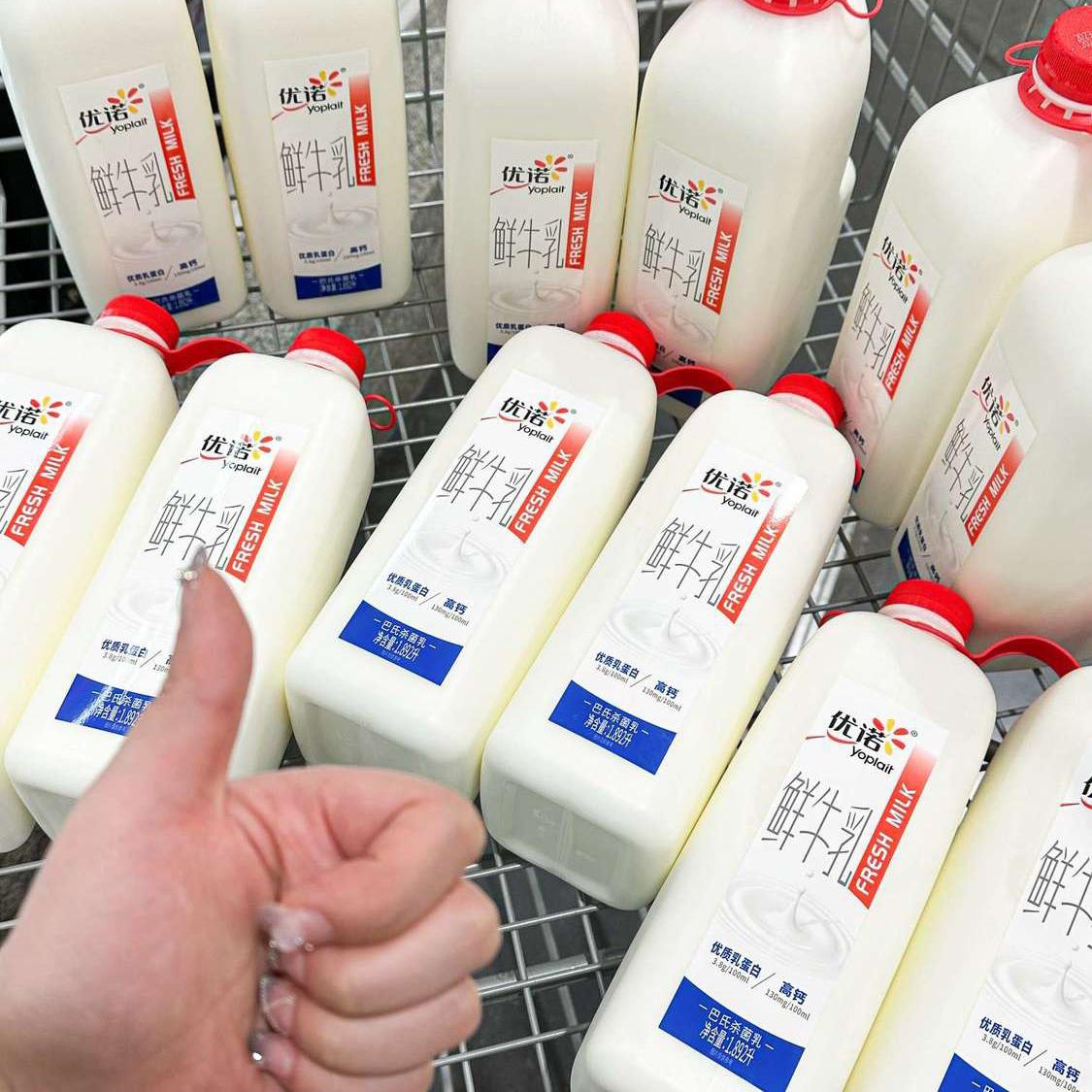 优诺鲜牛乳1.89L/瓶2瓶巴氏杀菌乳全脂纯牛奶3.8g蛋白质