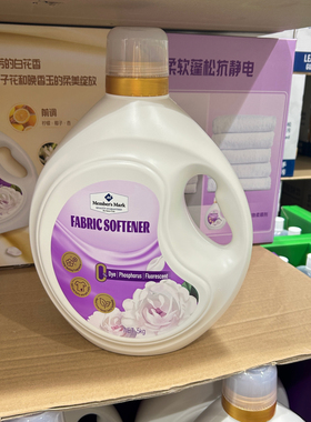 代购家用Member's Mark衣物柔顺剂5kg云柔晚香玉