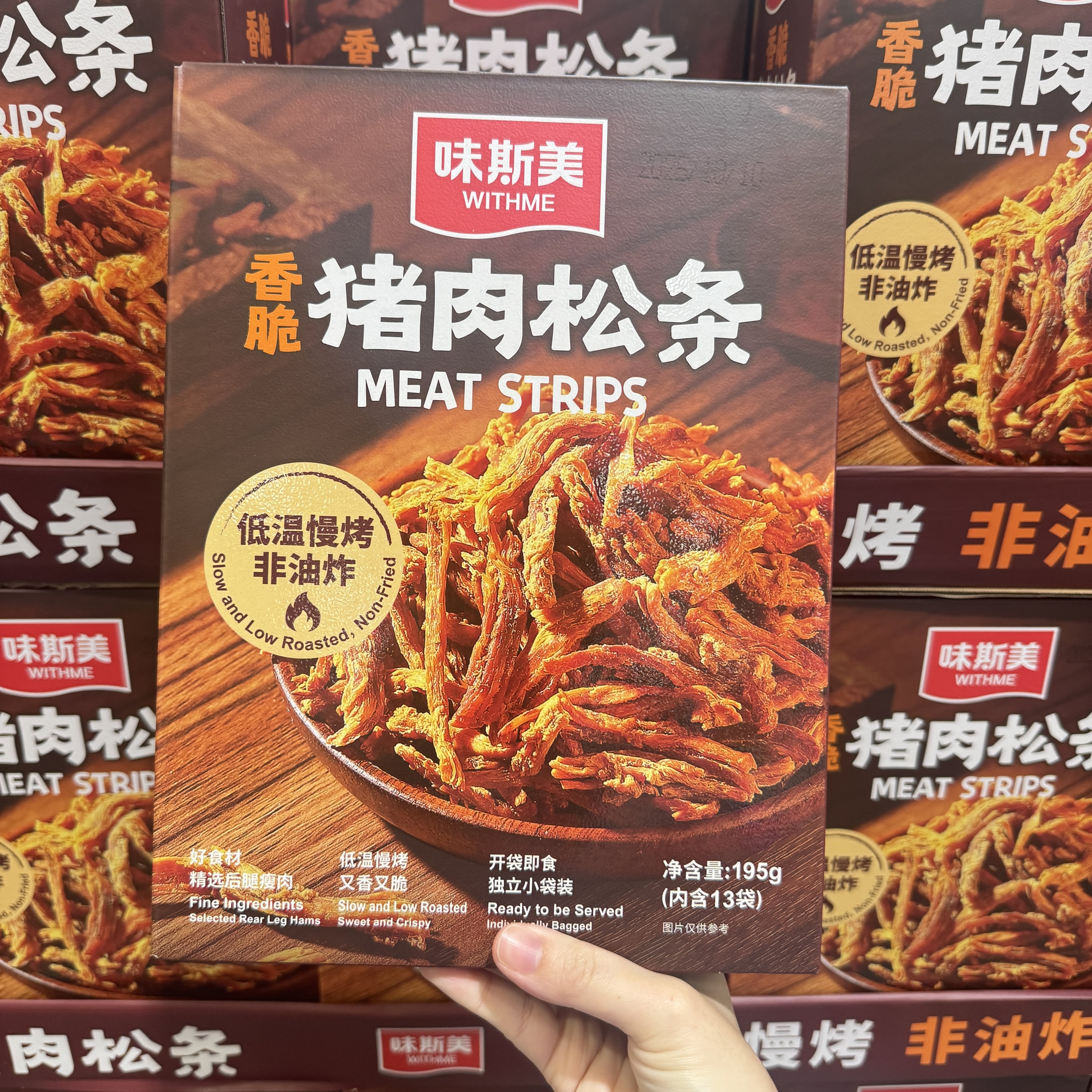 味斯美 香脆猪肉松条195g 上海开市客代购