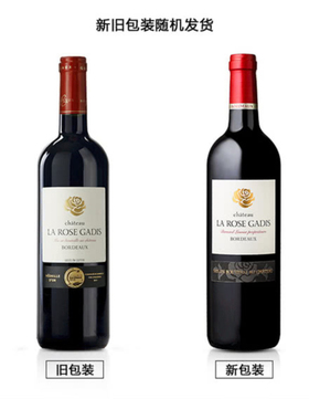 上海MM超市代购红玫瑰庄园(La Rose Gadis)法国进口红葡萄酒750ml