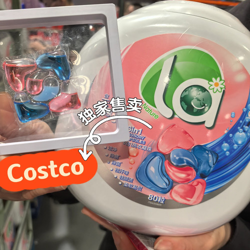 上海costco代购La 6合1洗衣凝珠960g含80粒装（送试用装1颗）