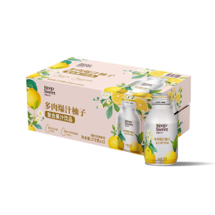 代购 爆汁多肉柑橘复合果汁/多肉爆汁柚子 恬蜜光年270g*15瓶