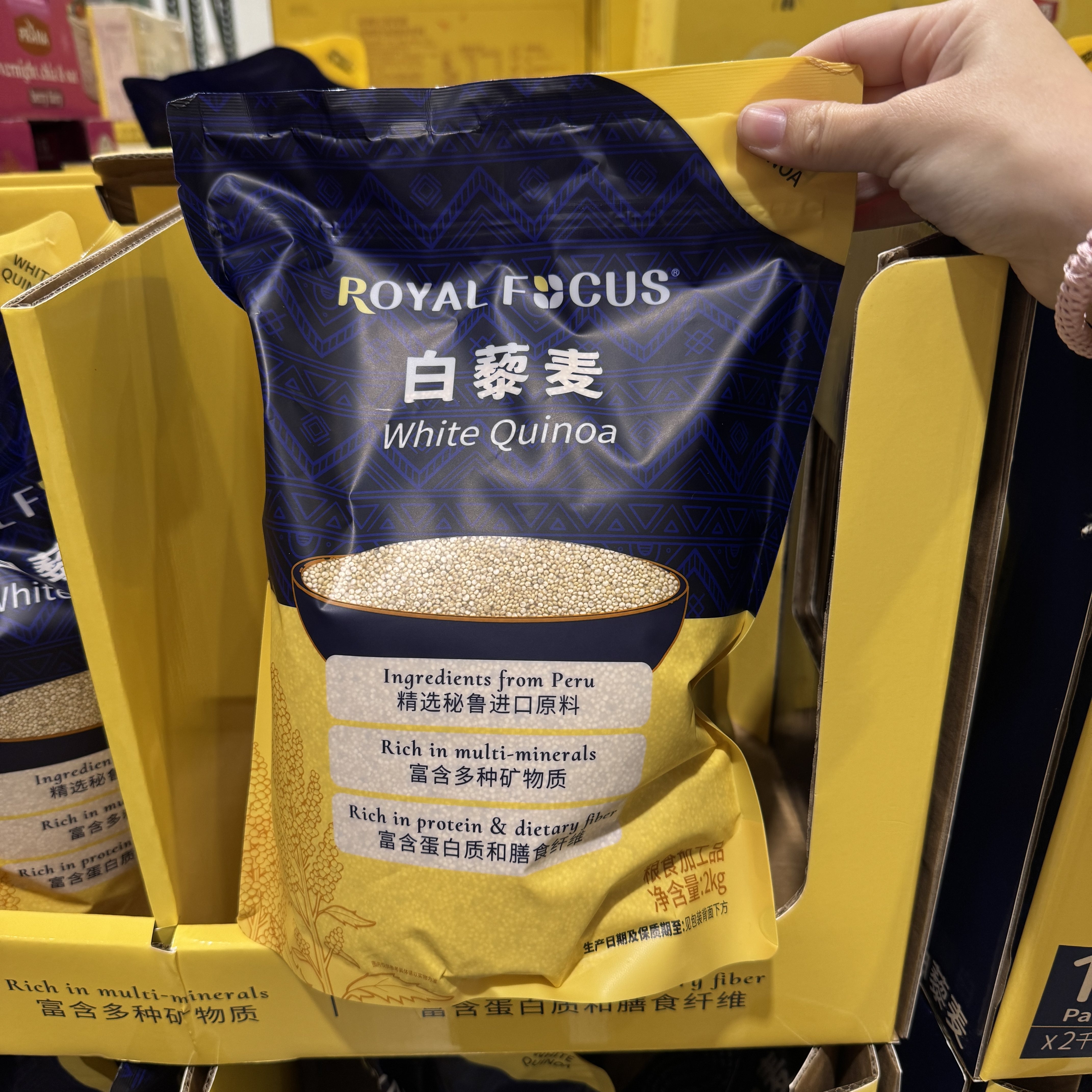 上海开市客costco代购 进口白藜麦2kg