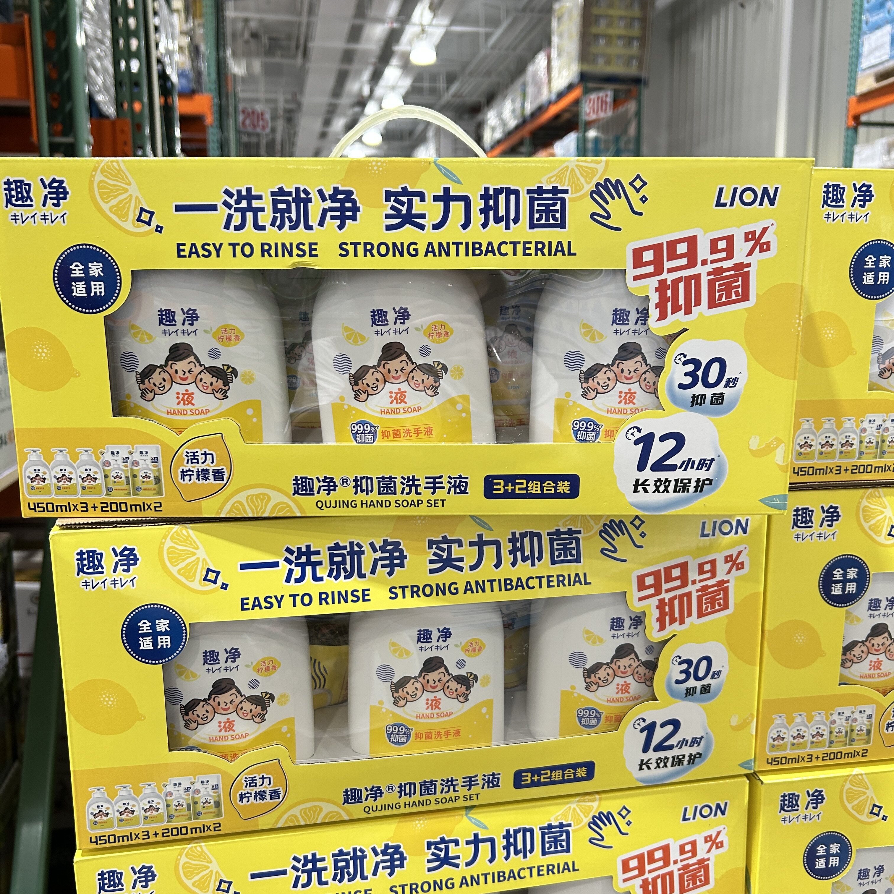 上海开市客COSTCO代购 狮王趣净洗手液450ml×3+200ml*2